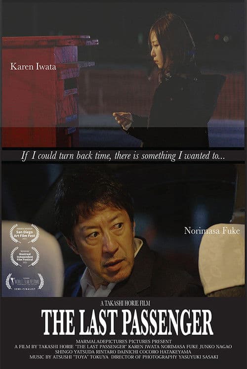 The Last Passenger poster