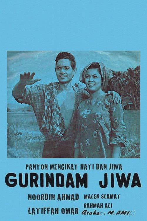 Gurindam Jiwa poster