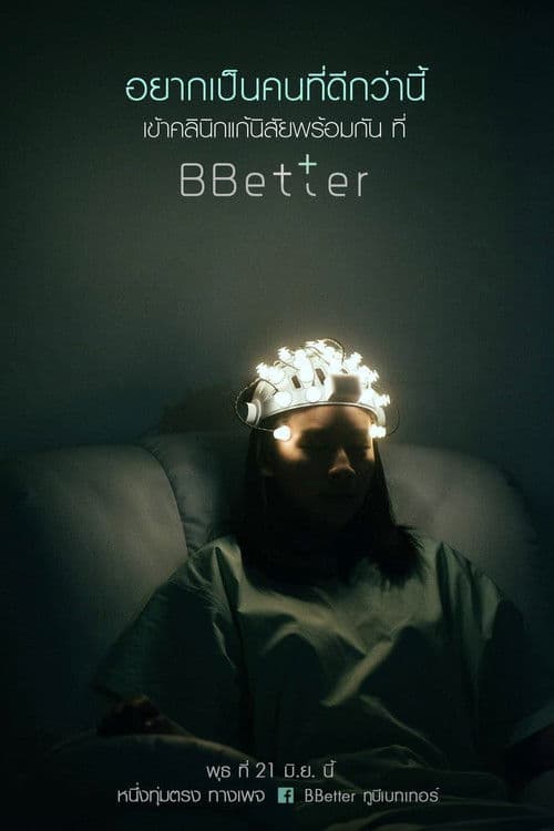 BBetter poster