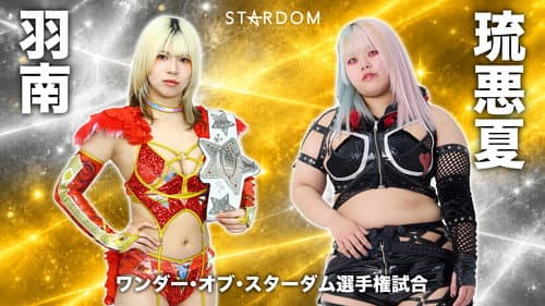 Stardom Nighter in Korakuen 2026 Sep. poster