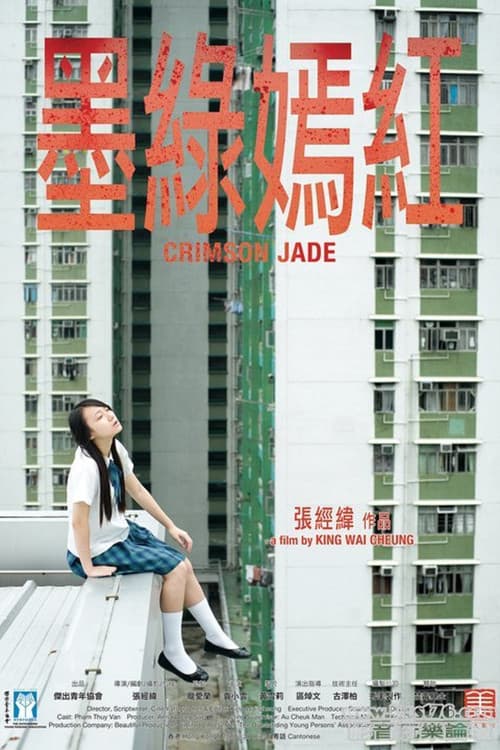 Crimson Jade poster