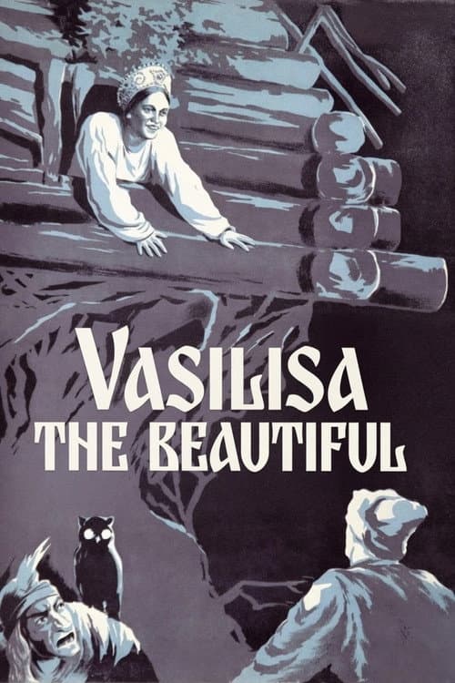 Vasilisa the Beautiful poster