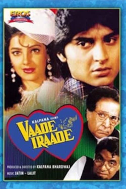 Vaade Iraade poster