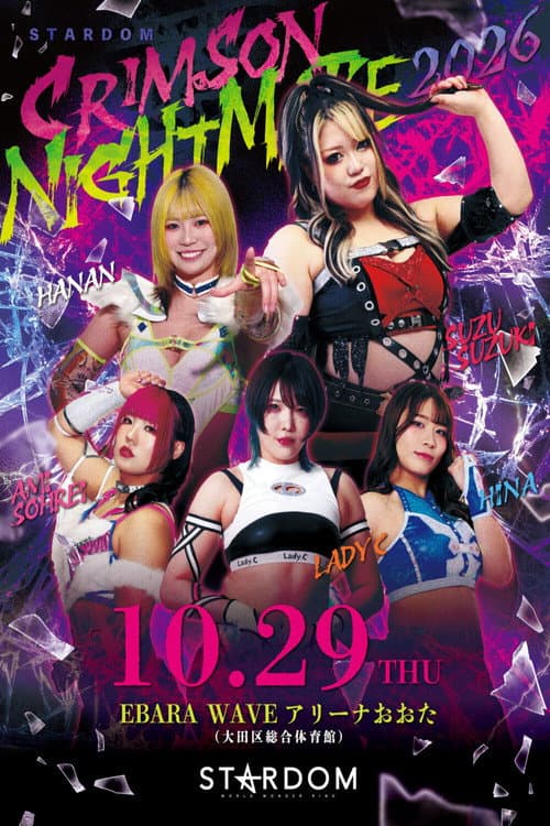 Stardom Crimson Nightmare 2026 poster