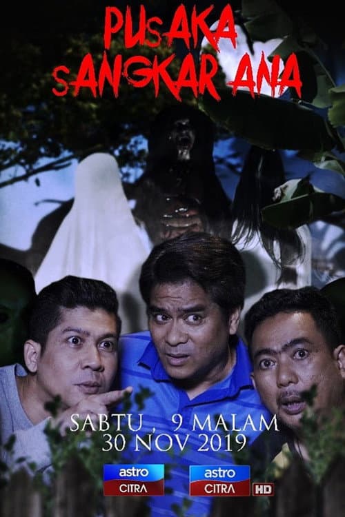Pusaka Sangkar Ana poster