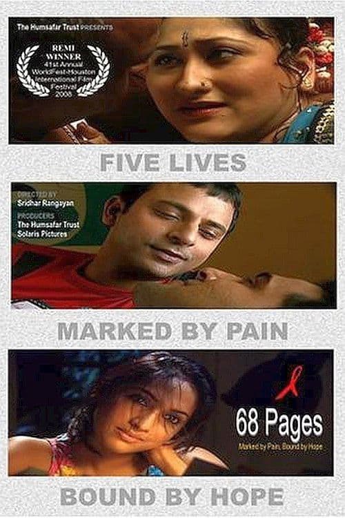 68 Pages poster