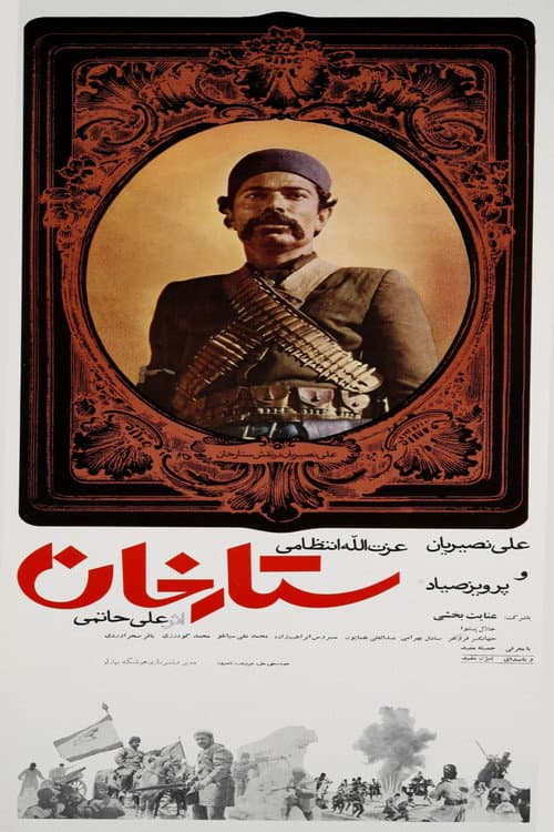 Sattar Khan poster