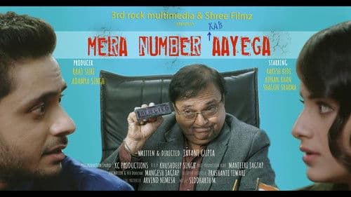 Mera Number Kab Aayega poster