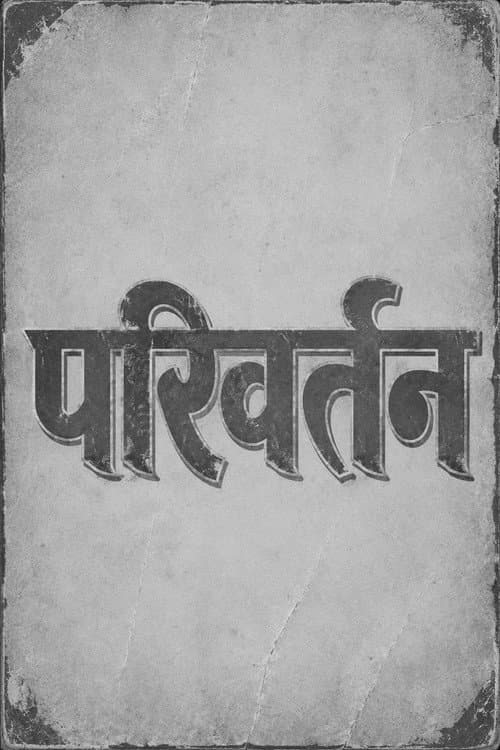 Parivartan poster