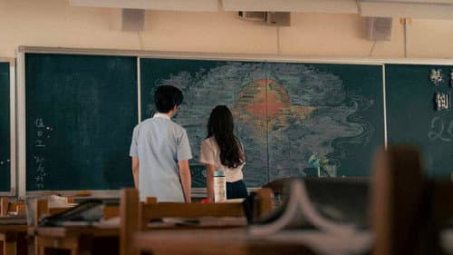 擱淺 poster