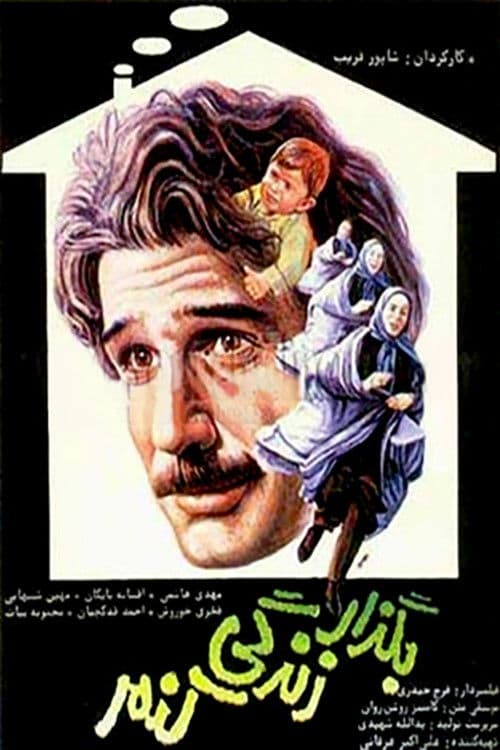 Let Me Live poster