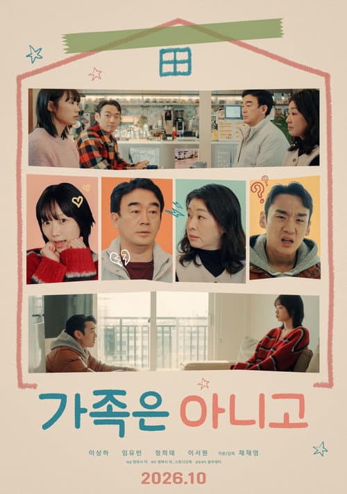 Not a Family poster