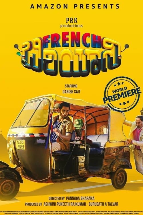 French Biriyani poster