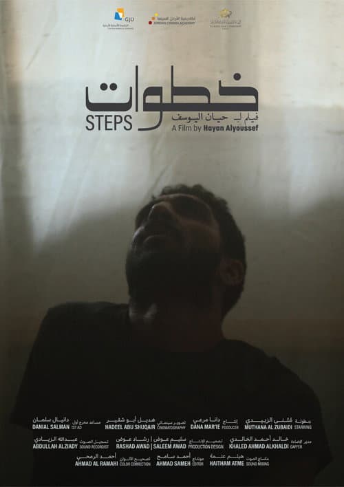 Steps poster