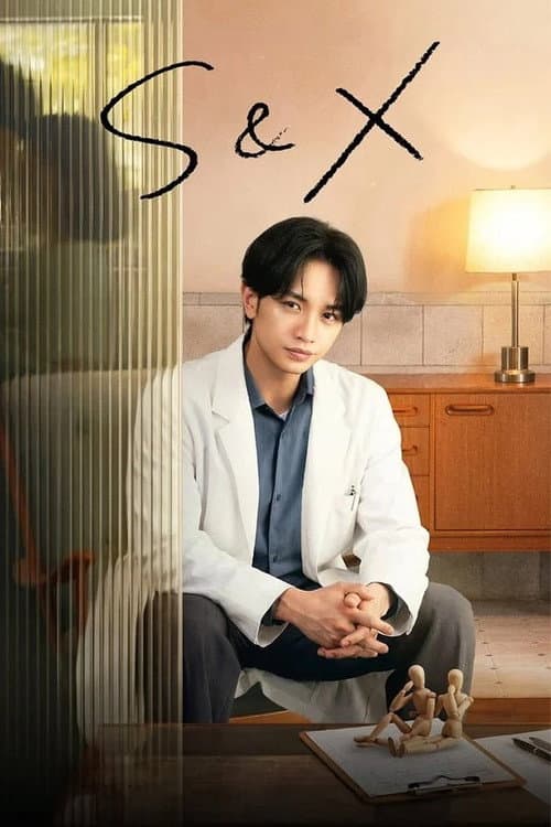 S&X poster