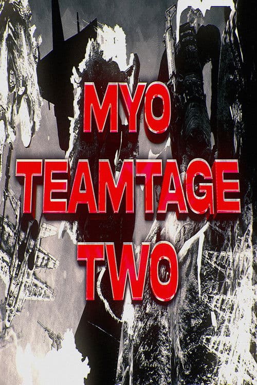 산 MYO TEAMTAGE TWO 산 poster
