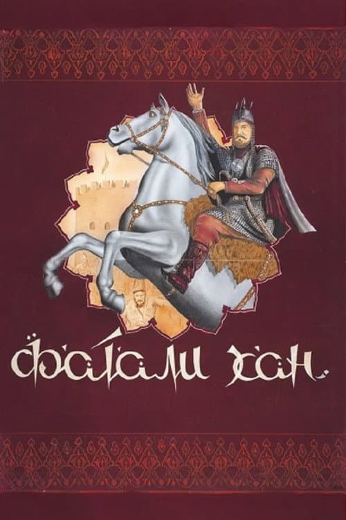 Fatali Khan poster