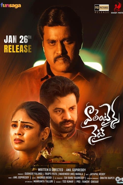 Valentines Night poster