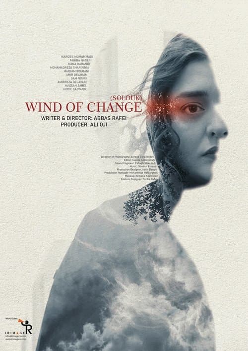 Wind of Change poster