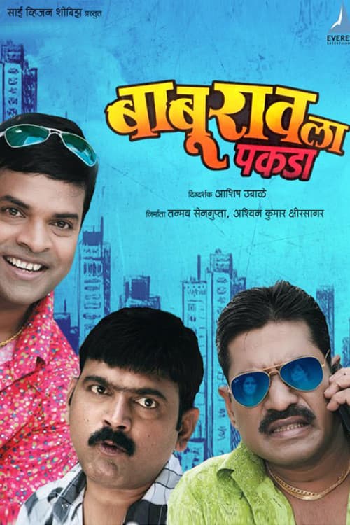 Baburao La Pakda poster