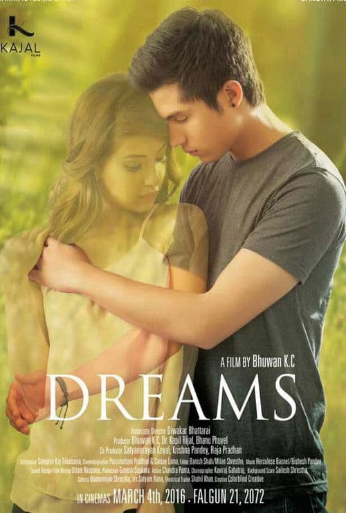 Dreams poster
