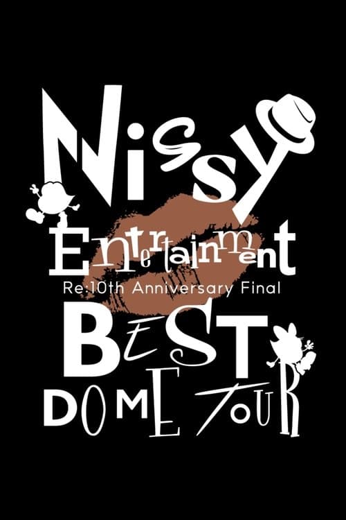 Nissy Entertainment “Re:10th Anniversary Final” BEST DOME TOUR “The Movie” poster