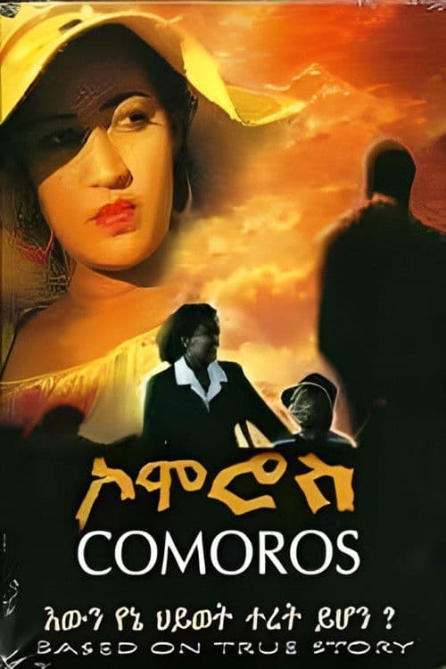 Comoros