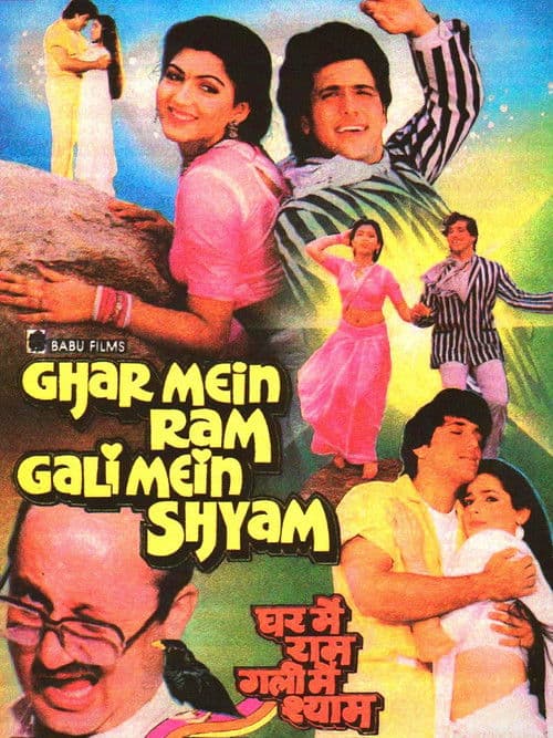 Ghar Mein Ram Gali Mein Shyam poster