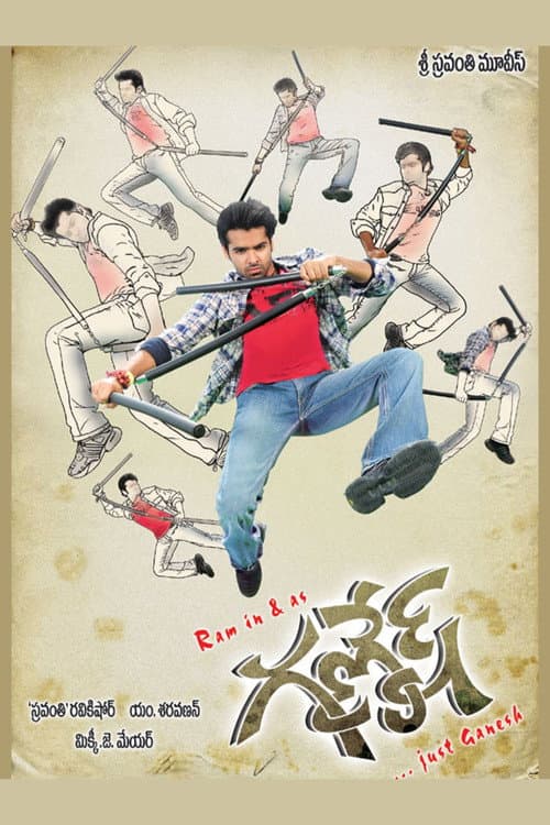 Ganesh poster