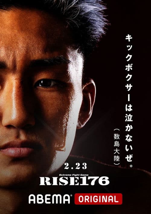RISE 176 poster
