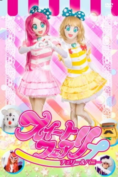 Sweet Fairy: Cherry and Honey poster