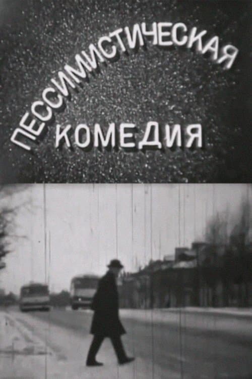 A Pessimistic Comedy poster