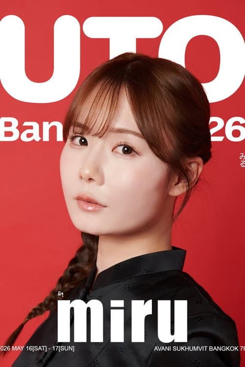 miru profile photo