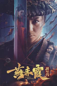 Demon Hunter Yan Chixia poster