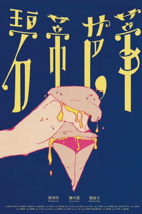 Beauty Body poster