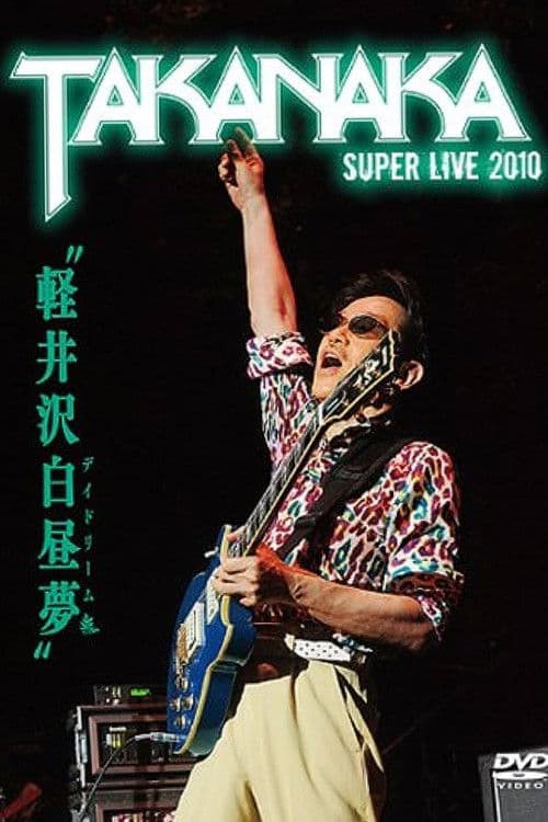 Takanaka Super Live 2010 poster