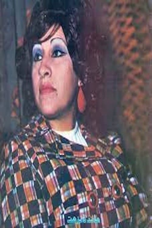 Maeda Nazhat profile photo