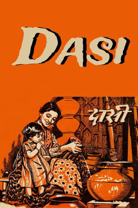 Dasi poster