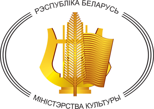 The Ministry of Culture of the Republic of Belarus