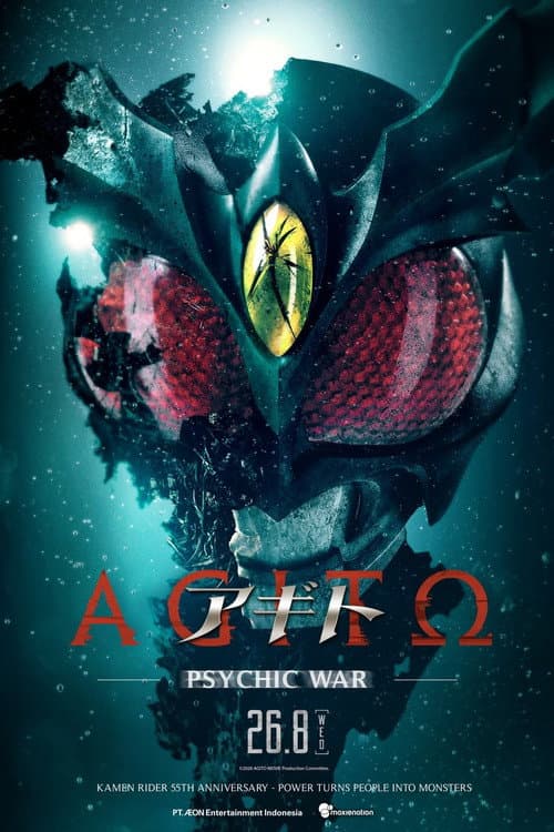 Agito: Superpower War poster