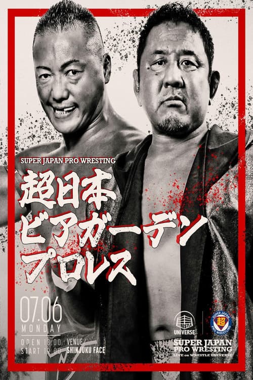 DDT Super Japan Beer Garden Pro Wrestling poster
