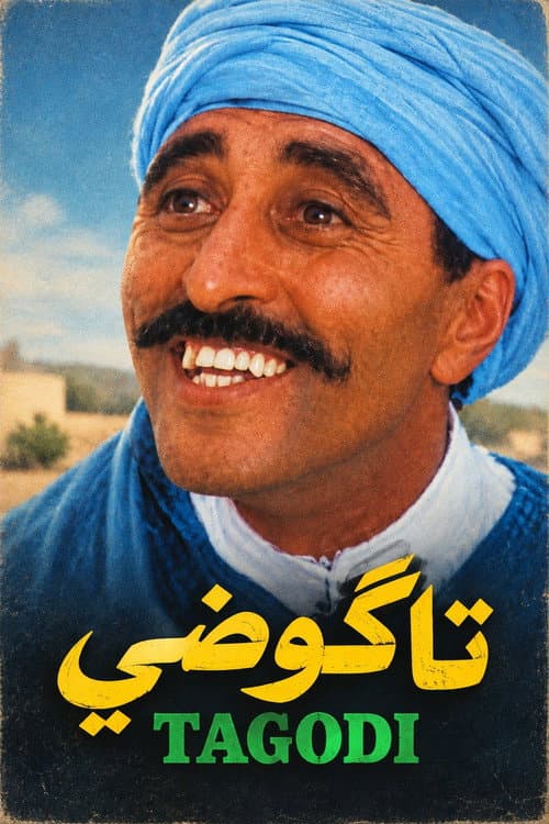 Sorrow poster