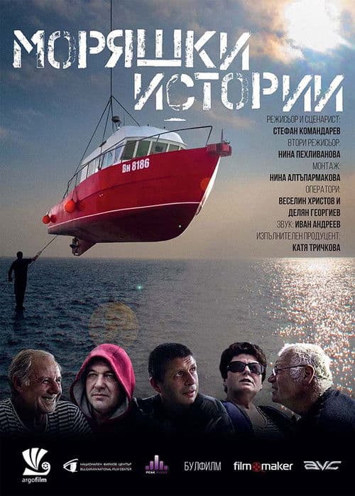 Sailor Stories poster