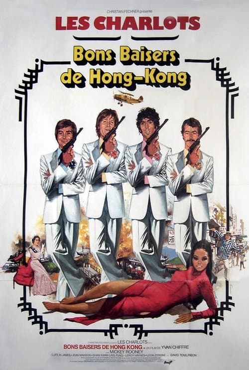 From Hong Kong with Love poster