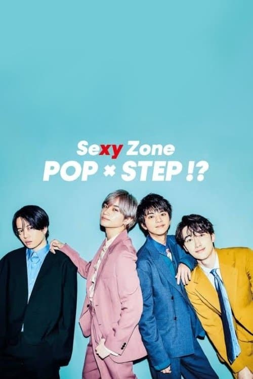 Sexy Zone Dice Trip poster