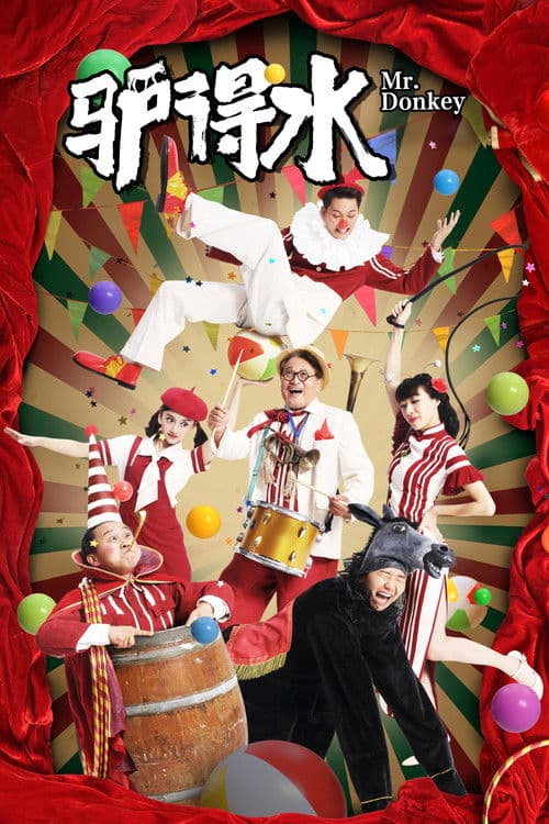 Mr. Donkey poster