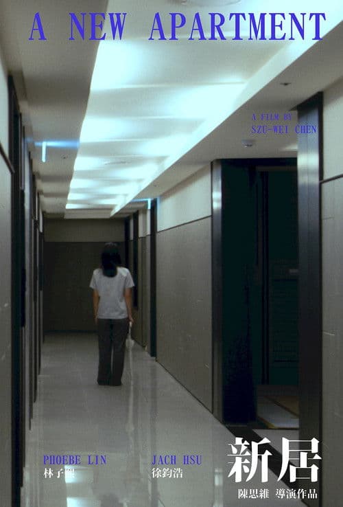 A New Apartment poster