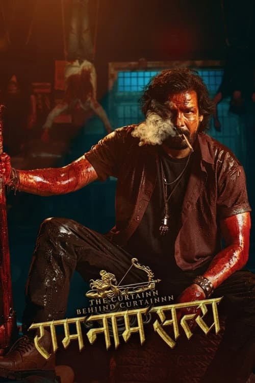 Ram Naam Satya poster