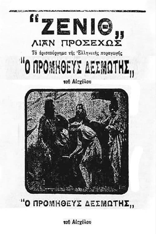 Prometheus Bound poster