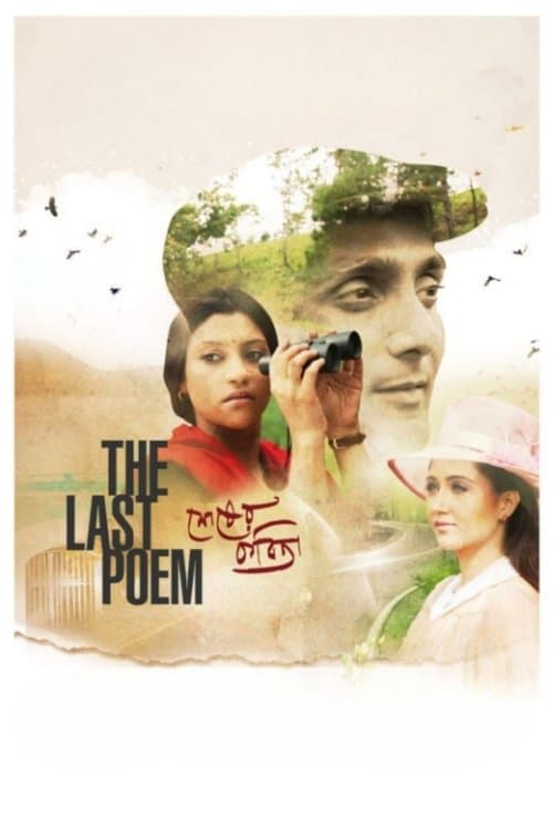 The Last Poem poster